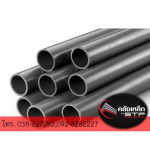 คลังเหล็ก - เหล็ก บ่อวิน พัทยา