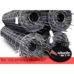 คลังเหล็ก - เหล็ก บ่อวิน พัทยา