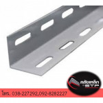 คลังเหล็ก - เหล็ก บ่อวิน พัทยา