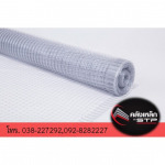 คลังเหล็ก - เหล็ก บ่อวิน พัทยา