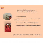 พีทีบี คลีนนิ่ง - ทำความสะอาด ชลบุรี