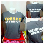 ห้างหุ้นส่วนจำกัด นครศรีการ์เม้นต์ 