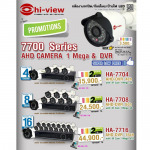 เฟิร์ส ซัพพลาย แอนด์ เซอร์วิส