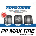 ยางรถยนต์ โตโย กำแพงเพชร - พีพี แม็กซ์ยาง กำแพงเพชร