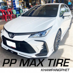 พีพี แม็กซ์ยาง กำแพงเพชร