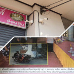 บ้านคอมลำปาง