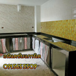 อนันตชัย แกรนิต