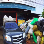 วงษ์พาณิชย์2 - วงษ์พาณิชย์ พุทธมณฑลสาย 7 นครปฐม