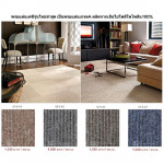 วีระภัณฑ์ตกแต่งบ้าน ผ้าม่านอุดร