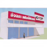 อัจฉราเฟอร์นิเจอร์