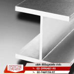 จำหน่ายเหล็กเอชบีม -  เหล็กบางนา เชื้อไพบูลย์