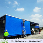 ร้านทำผ้าใบ ลาดกระบัง -  ผ้าใบกันสาด เต้นท์ผ้าใบลาดกระบัง