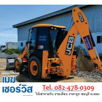 JCB car rental Rayong-Thananchai Supply and Service