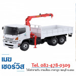 JCB car rental Rayong-Thananchai Supply and Service