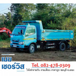 JCB car rental Rayong-Thananchai Supply and Service