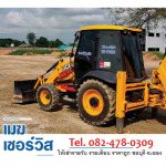 JCB car rental Rayong-Thananchai Supply and Service