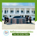 มุ้งลวดราคาถูก ช่างศักดิ์