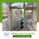 มุ้งลวดราคาถูก ช่างศักดิ์