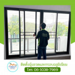 ช่างติดมุ้งลวดไฟเบอร์ ราคาประหยัด บริการด่วน - มุ้งลวดราคาถูก ช่างศักดิ์