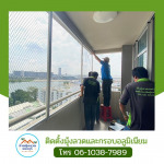 มุ้งลวดราคาถูก ช่างศักดิ์