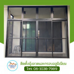 รับเหมาติดมุ้งลวดกั้นห้อง นนทบุรี - มุ้งลวดราคาถูก ช่างศักดิ์