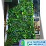รับจัดสวนแนวตั้งต้นไม้ปลอม - รับจัดสวนต้นไม้ปลอม - บริษัท เอนเกรท อินเตอร์เนชั่นแนล จำกัด