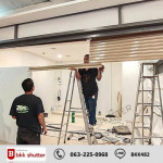 เปลี่ยนใบประตูม้วน - ร้าน ช่างประตูม้วน ประตูม้วนกรุงเทพ