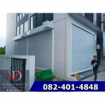 ประตูม้วนระบบมอเตอร์ไฟฟ้า - รับติดตั้งประตูม้วนทุกระบบ - วีดี ชัตเตอร์