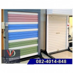 รับติดตั้งประตูม้วน Hi-speed - รับติดตั้งประตูม้วนทุกระบบ - วีดี ชัตเตอร์