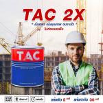 บริษัท พูนทวีทรัพย์ เพ้นท์ จำกัด