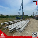 เสาเข็มคอนกรีต - คอนกรีตผสมเสร็จ เสารั้วคอนกรีต ปทุมธานี SC Concrete