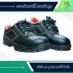 โรงงานผลิตและจำหน่ายถุงมือยางอุตสาหกรรม - เอ ทู เอส เซฟตี้