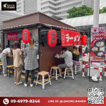 แฟรนไชส์ราเมง - เลอมง ราเมง