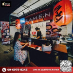 แฟรนไชส์ราเมง - เลอมง ราเมง