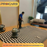 รับทำความสะอาดพรม โซฟา - บริษัท รับเหมาทำความสะอาดครบวงจร - จำกัดโปรแคร์สเปเชียลตี้