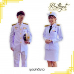 ชุดข้าราชการ ราคาส่ง - ร้านขายชุดข้าราชการ ราคาส่ง - เกียรติยศ