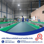 รับผลิตและติดตั้ง CURVE BELT CONVEYOR - รับสร้างระบบคอนเวเยอร์ - ทีพีเอส เทคโนโลยี