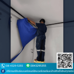 ล้างแอร์ ลาดพร้าว - รับล้างแอร์ ใกล้ฉัน - ปรีชาแอร์ ลาดพร้าว101