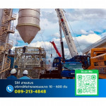 เช่ารถเครนชลบุรี - เช่ารถเครนระยอง  - เอสเอ็ม อีควิปเม้นท์ แอนด์ ซัพพลาย 