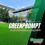 รับสร้างสนามบอลหญ้าเทียม - หญ้าเทียมสนามฟุตบอล มาตรฐานฟีฟ่า