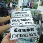 Danprai Poster Co Ltd