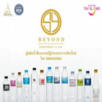 น้ำดื่มโพลา ดำรงค์ศิลป์