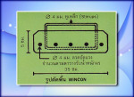   - บริษัท วินคอนกรีต โปรดักส์ จำกัด