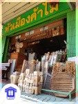 ของตกแต่งบ้านนครสวรรค์ หัวเมืองค้าไม้