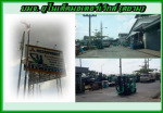 รถโฟลฺ์คลิฟท์ - United Motor Works (Siam) Public Co Ltd