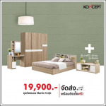 แสงเสน่ห์ เฟอร์นิเจอร์