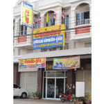 ร้าน เวิลด์ แชมป์ 