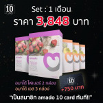 ครีมแก้มใส บาย เชอรี่