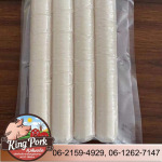 จำหน่ายไส้คอลลาเจน ราคาส่ง - KP FOOD TRADING COMPANY LIMITED