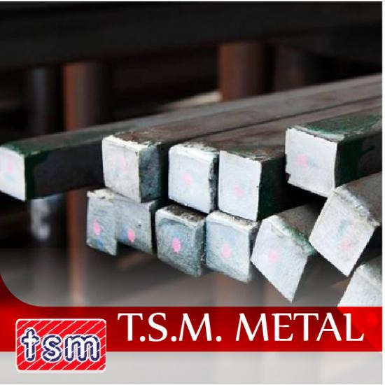 เหล็กเพลาเหลี่ยม เหล็กเพลาเหลี่ยม 